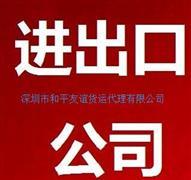 【北京安可国际货运代理进出口代理食品全套服务,专业进口食品】北京国际货运,价格,厂家,图片,供应商,进出口代理,北京安可国际货运代理 - 产品库 - 阿土伯交易网