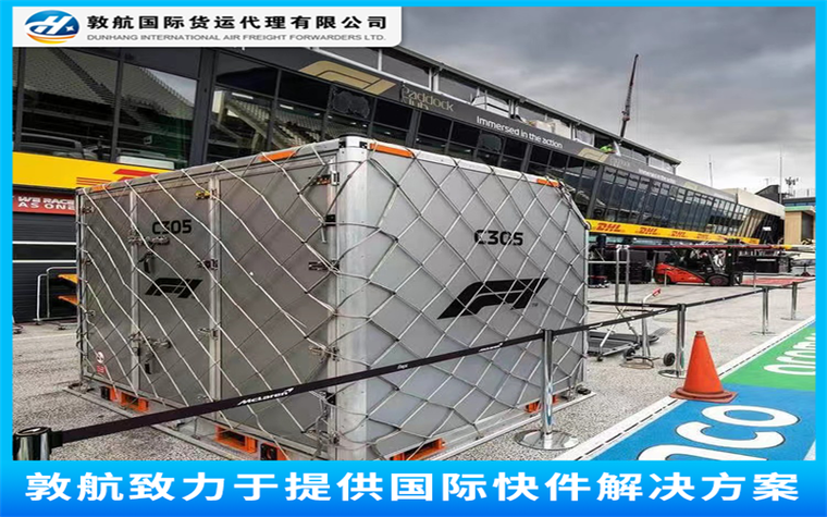 聊城dhl快递,聊城dhl快递公司批发