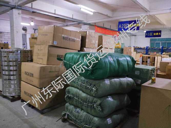 蚌埠出口到澳洲转运时间 广州东际国际货运代理