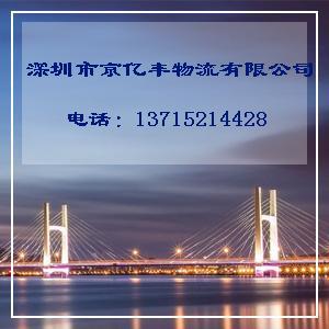【深圳货运代理】图片,海量精选高清图片库